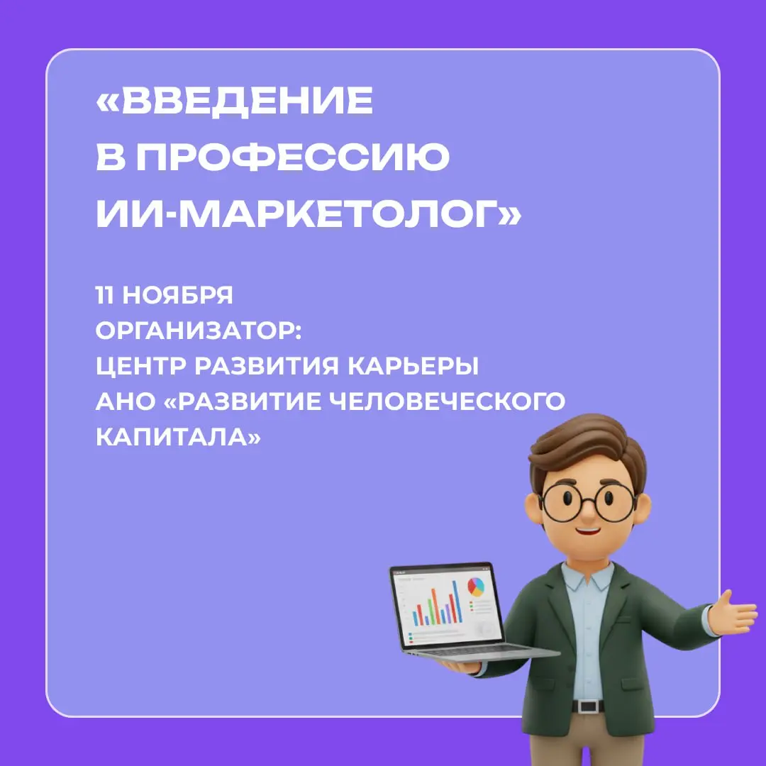 Новая неделя — новый дайджест 📅
Подобрали для вас самые интересные события, где можно прокачать знания, найти единомышленников и завязать полезные знакомства | Сетка — социальная сеть от hh.ru