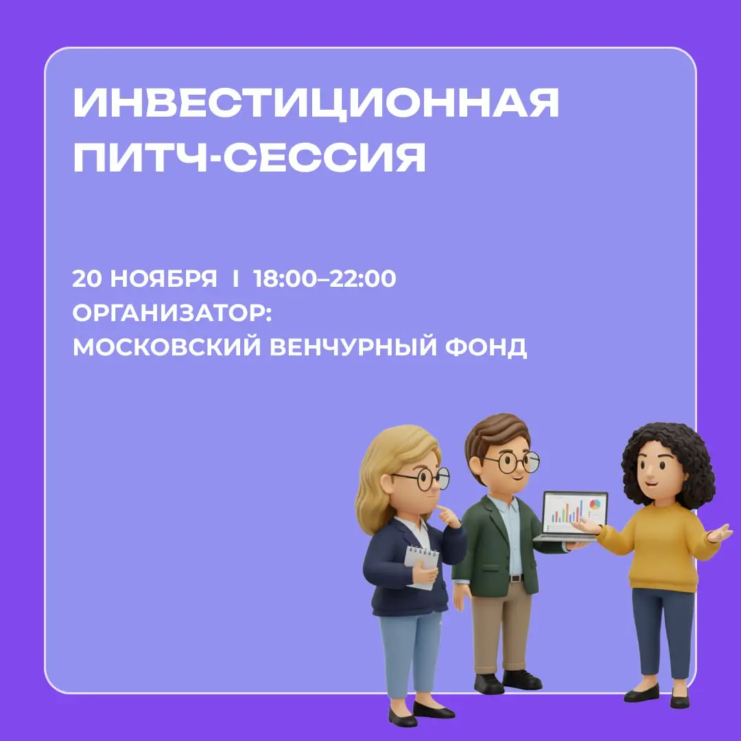 Новая неделя — новый дайджест 📅
Подобрали для вас самые интересные события, где можно прокачать знания, найти единомышленников и завязать полезные знакомства | Сетка — социальная сеть от hh.ru