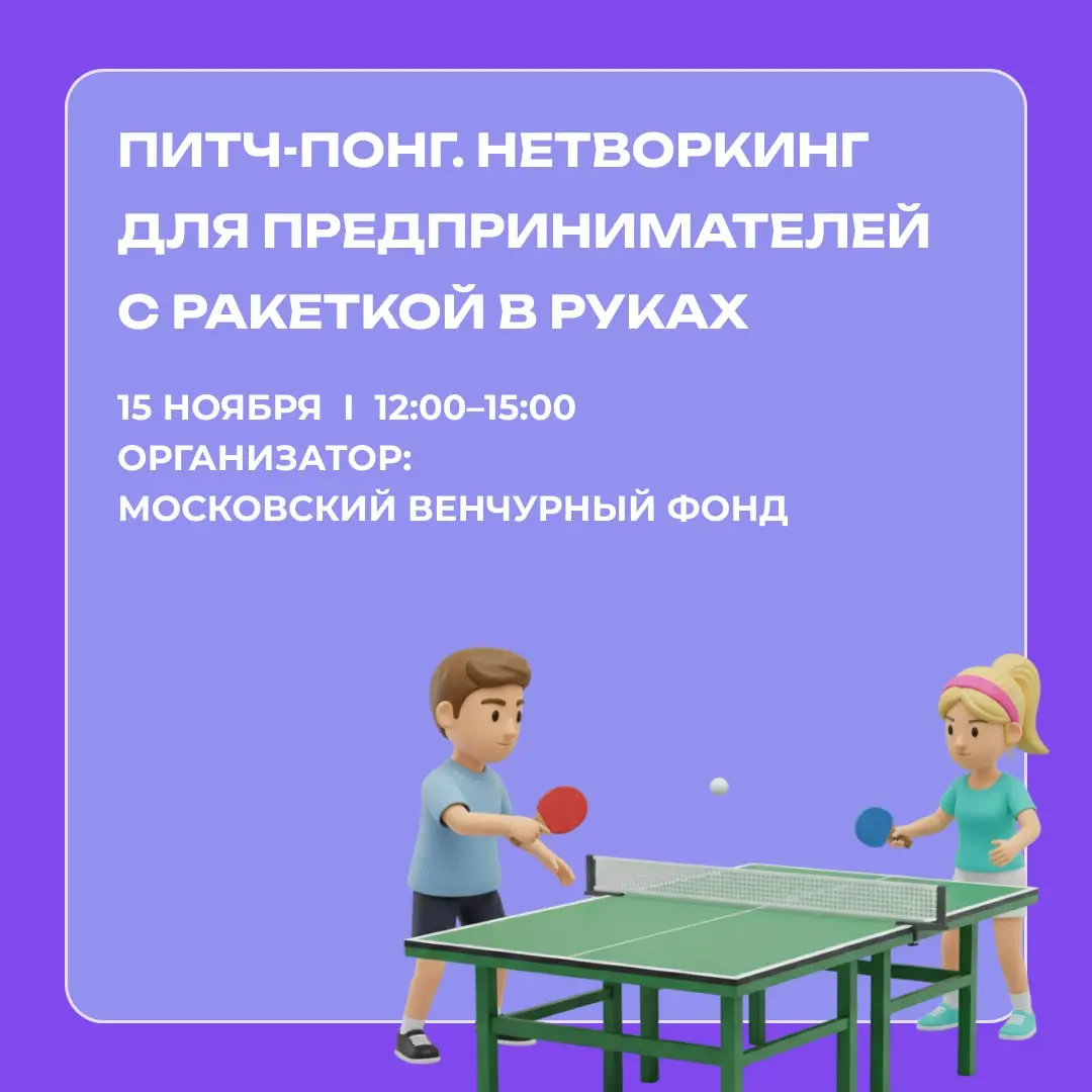 Новая неделя — новый дайджест 📅
Подобрали для вас самые интересные события, где можно прокачать знания, найти единомышленников и завязать полезные знакомства | Сетка — социальная сеть от hh.ru