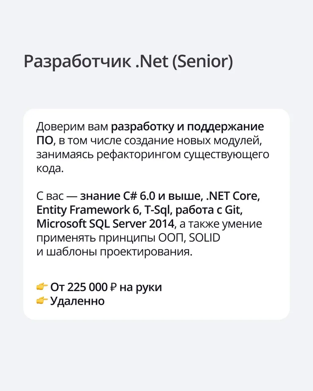 🟣 Присоединяйтесь к ПравоТех — у нас новые вакансии!
В свежем дайджесте:
🟪 Data Scientist
🟪 Разработчик | Сетка — социальная сеть от hh.ru