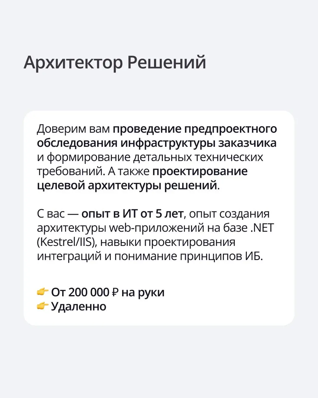 🟣 Присоединяйтесь к ПравоТех — у нас новые вакансии!
В свежем дайджесте:
🟪 Data Scientist
🟪 Разработчик | Сетка — социальная сеть от hh.ru
