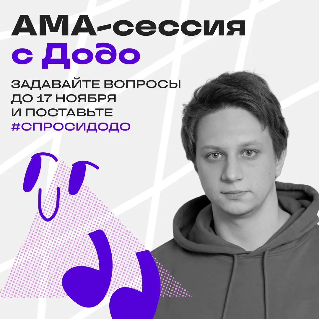 Поболтаем про маркетинг? | Сетка — социальная сеть от hh.ru