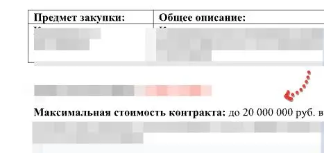 Интересные тендеры на 20 000 000 приходят в apimonster
Если часть ценности вашего saas сервиса - это интеграции с другими сервисами, то возможно проще подключить к себе весь apimonster чем пилить само... | Сетка — социальная сеть от hh.ru