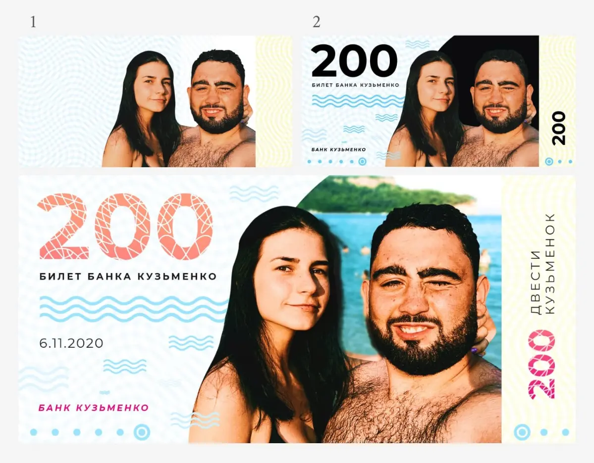 💸 Дизайн свадебной валюты «Национальный Банк Кузменко» | Сетка — социальная сеть от hh.ru