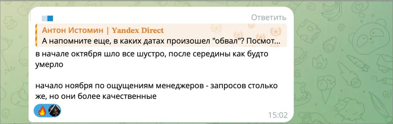 Что за день комплиментов?)
Вы же в курсе, что у меня ДР только через месяц? | Сетка — социальная сеть от hh.ru