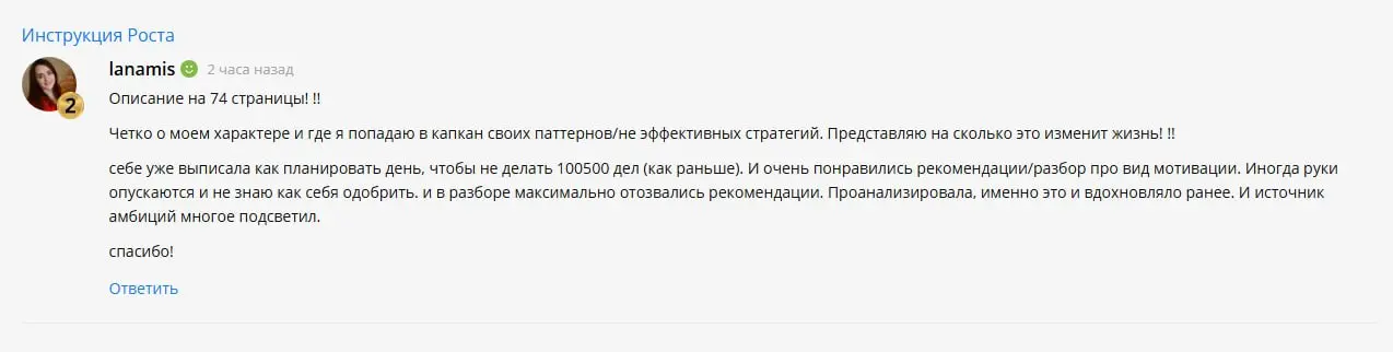 Еще актуально | Сетка — социальная сеть от hh.ru