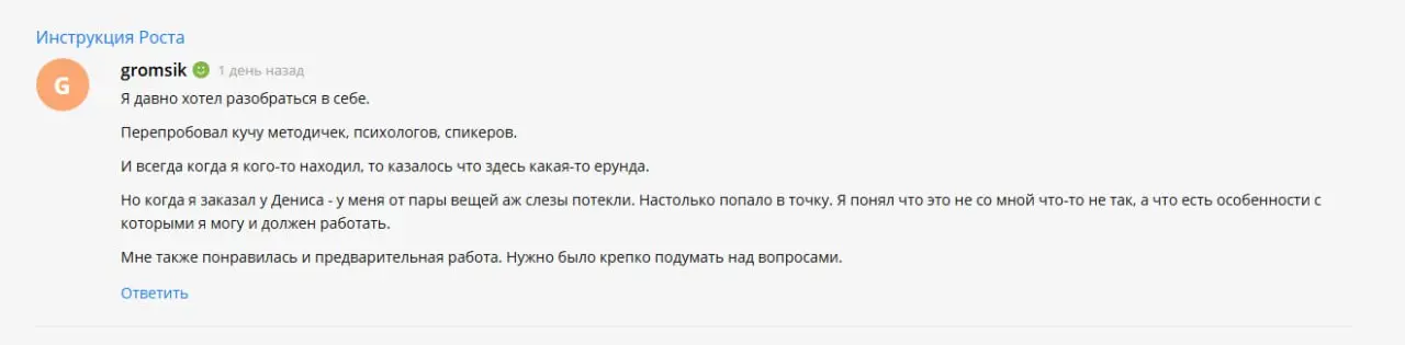 Еще актуально | Сетка — социальная сеть от hh.ru