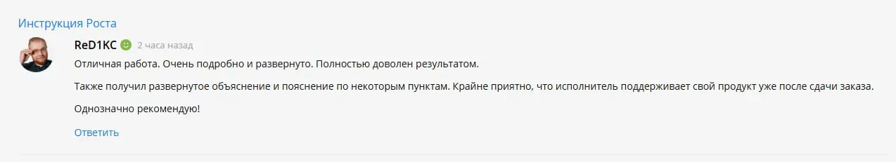 Еще актуально | Сетка — социальная сеть от hh.ru