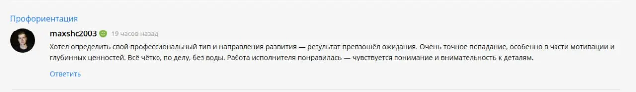 Еще актуально | Сетка — социальная сеть от hh.ru