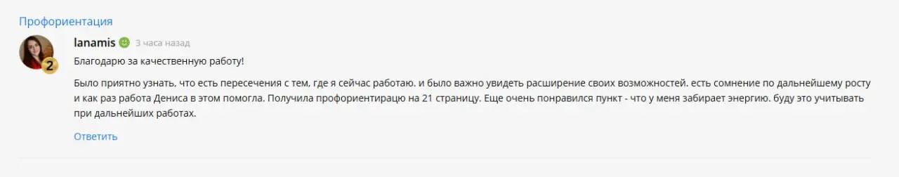 Еще актуально | Сетка — социальная сеть от hh.ru