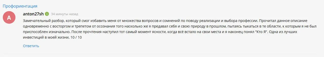 Еще актуально | Сетка — социальная сеть от hh.ru