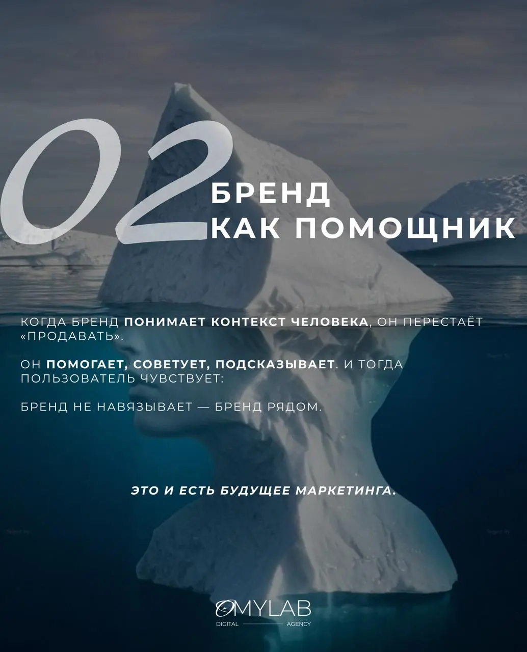 Маркетинг больше не про «громче, быстрее, дороже».
Он про гибкость, честность и человечность.
Наш основатель, Александра Горохова, в интервью для портала Biz360 | Сетка — социальная сеть от hh.ru