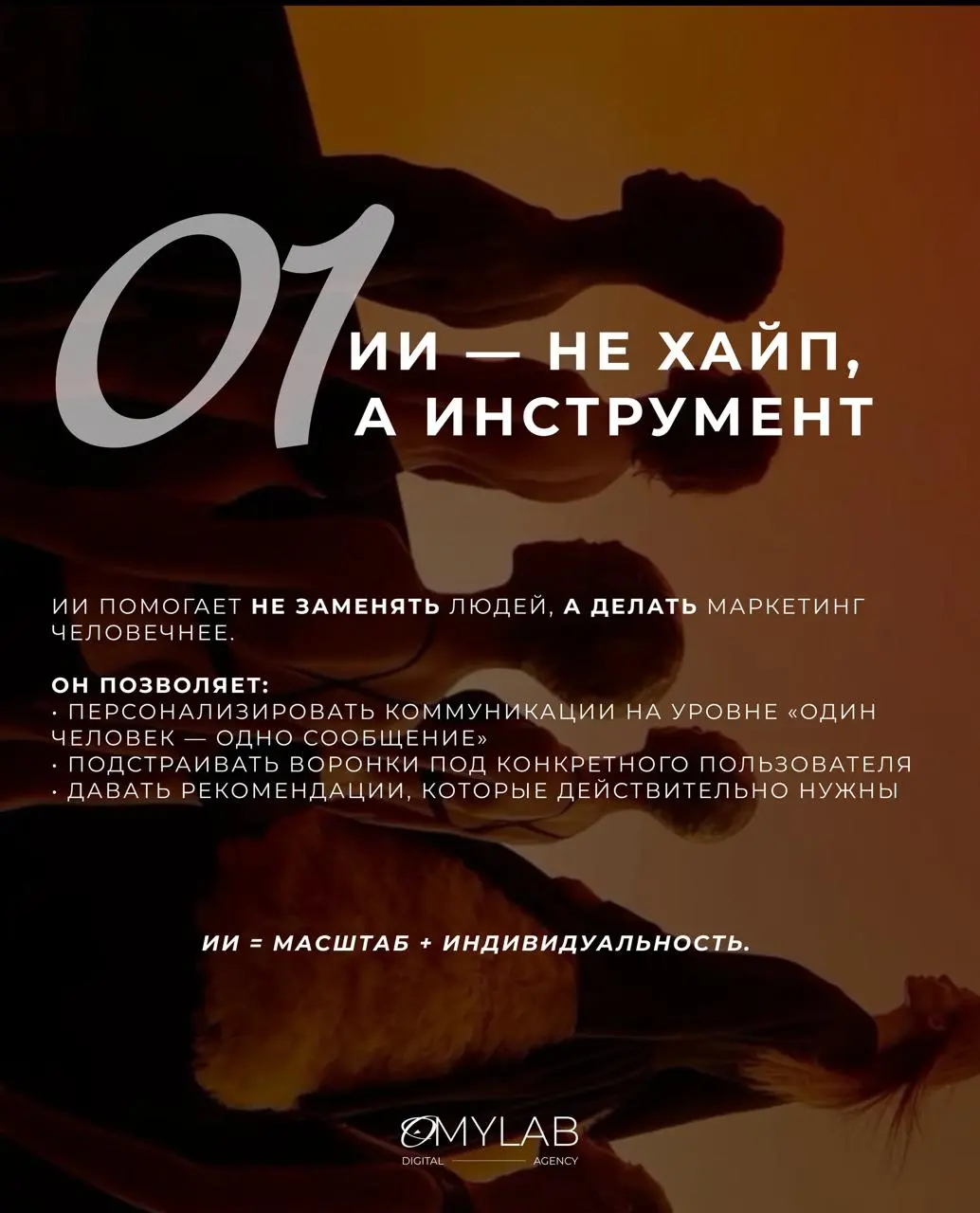 Маркетинг больше не про «громче, быстрее, дороже».
Он про гибкость, честность и человечность.
Наш основатель, Александра Горохова, в интервью для портала Biz360 | Сетка — социальная сеть от hh.ru