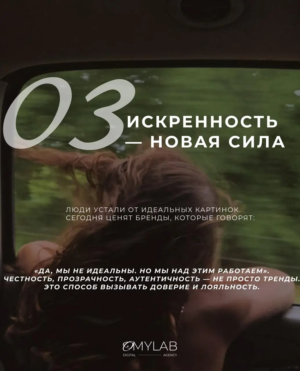 Маркетинг больше не про «громче, быстрее, дороже».
Он про гибкость, честность и человечность.
Наш основатель, Александра Горохова, в интервью для портала Biz360 | Сетка — социальная сеть от hh.ru