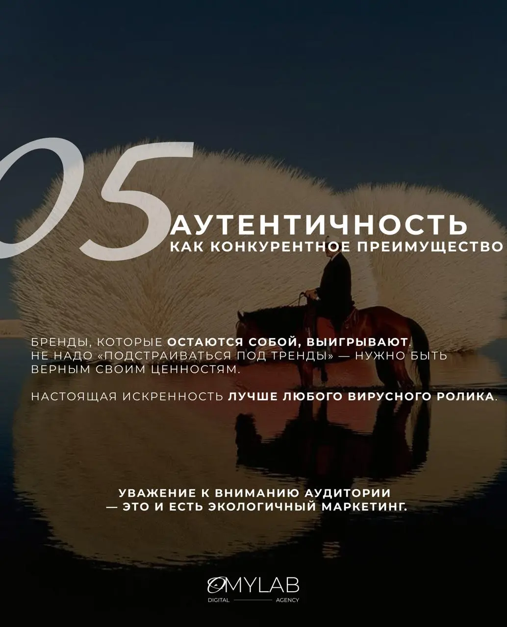 Маркетинг больше не про «громче, быстрее, дороже».
Он про гибкость, честность и человечность.
Наш основатель, Александра Горохова, в интервью для портала Biz360 | Сетка — социальная сеть от hh.ru