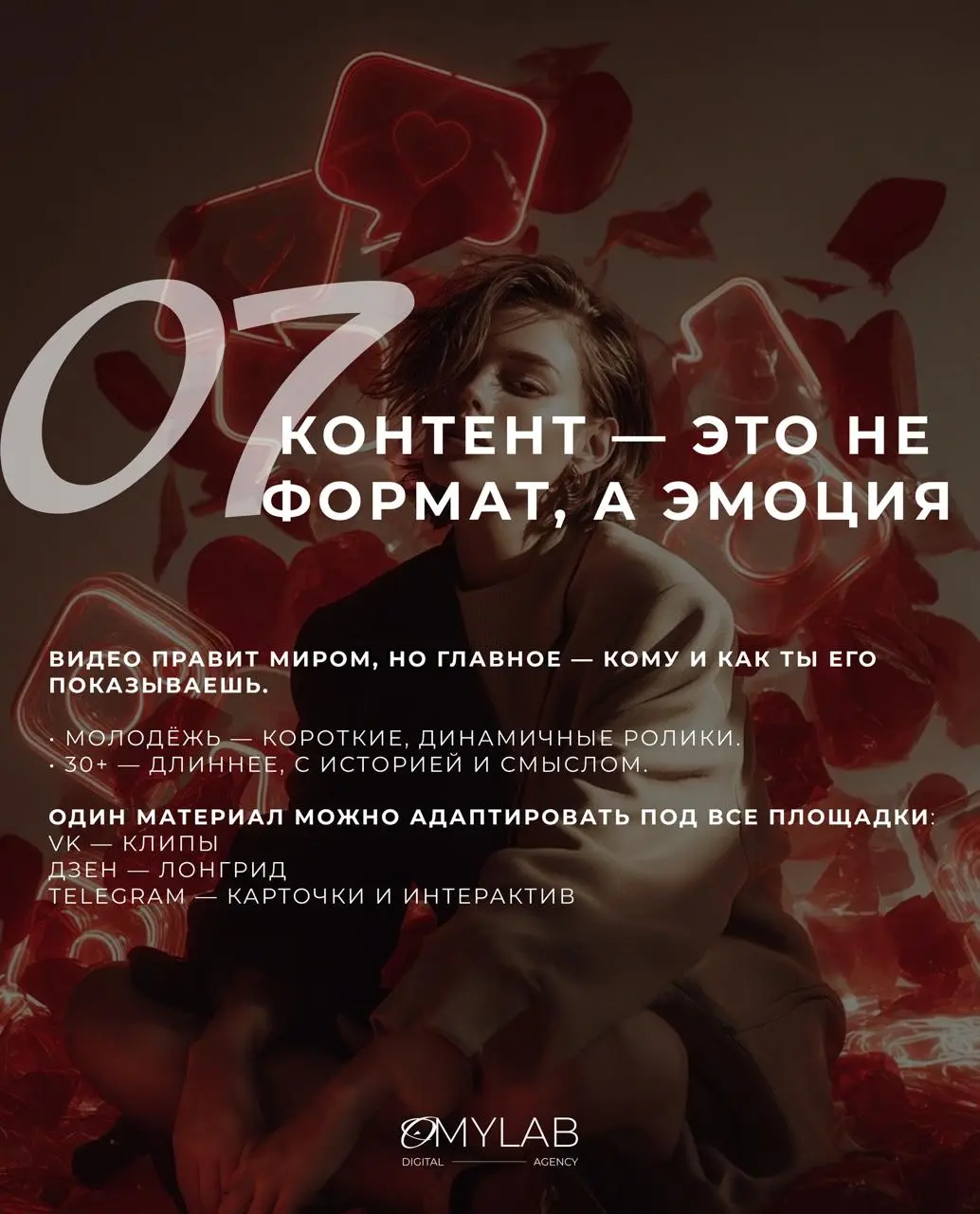 Маркетинг больше не про «громче, быстрее, дороже».
Он про гибкость, честность и человечность.
Наш основатель, Александра Горохова, в интервью для портала Biz360 | Сетка — социальная сеть от hh.ru