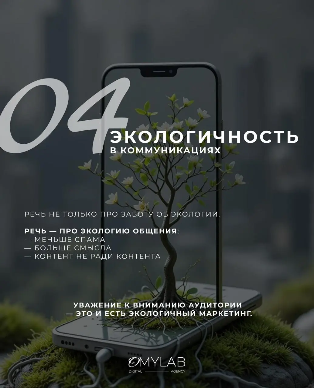 Маркетинг больше не про «громче, быстрее, дороже».
Он про гибкость, честность и человечность.
Наш основатель, Александра Горохова, в интервью для портала Biz360 | Сетка — социальная сеть от hh.ru