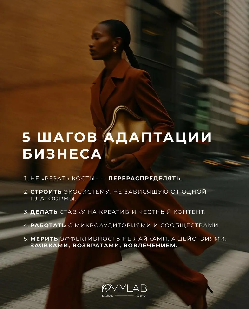 Маркетинг больше не про «громче, быстрее, дороже».
Он про гибкость, честность и человечность.
Наш основатель, Александра Горохова, в интервью для портала Biz360 | Сетка — социальная сеть от hh.ru