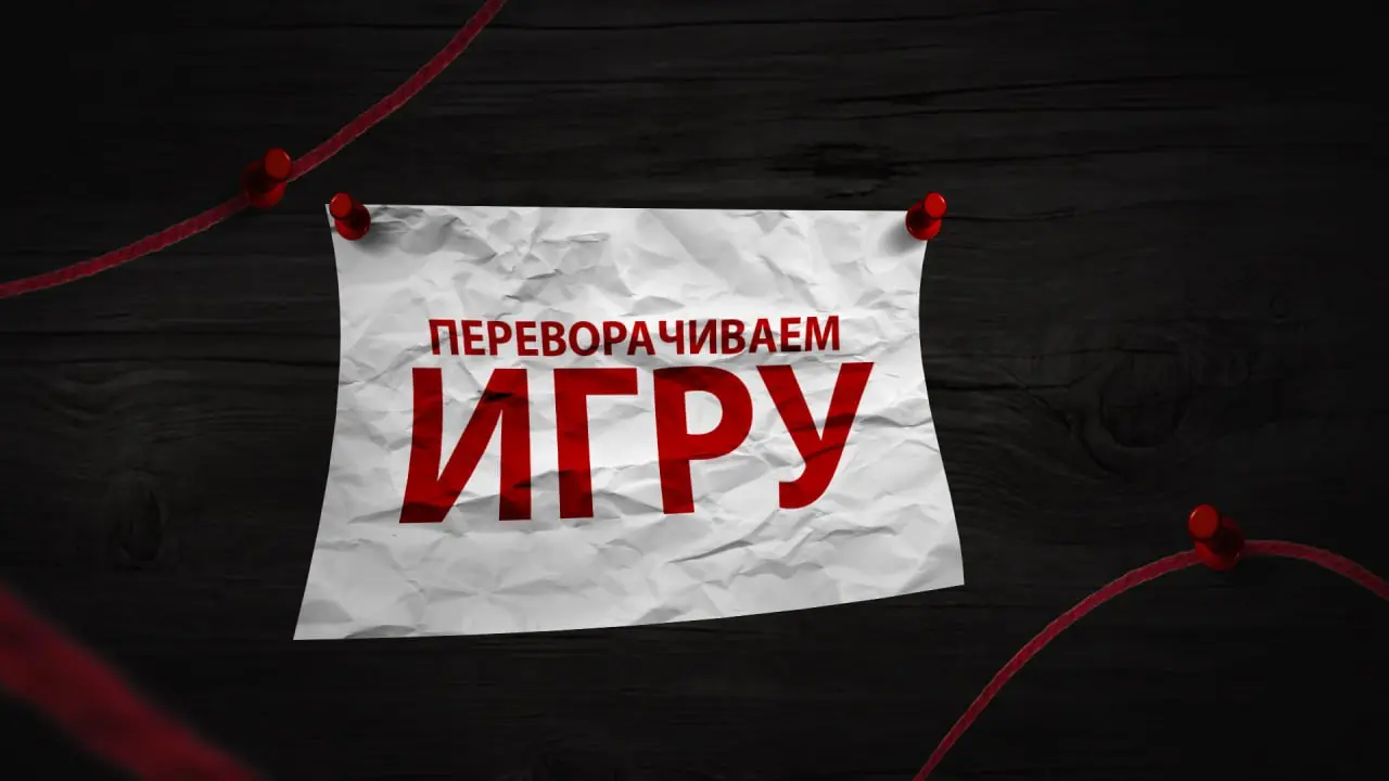 Мы нашли инструмент, который переворачивает игру на маркетплейсах
Без рекламы, без скидок, без везения
Просто правильный инструмент, который показывает, где у тебя зарыты деньги
Вот что мы сделали:
Со... | Сетка — социальная сеть от hh.ru
