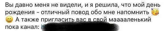 Рандомный пост в фейсбуке иллюстрирует важную проблему ведения личного профиля
"вы давно меня не видели", "отличный повод напомнить о себе" - люди это пишут из-за ощущения неловкости: они давно молчал... | Сетка — социальная сеть от hh.ru