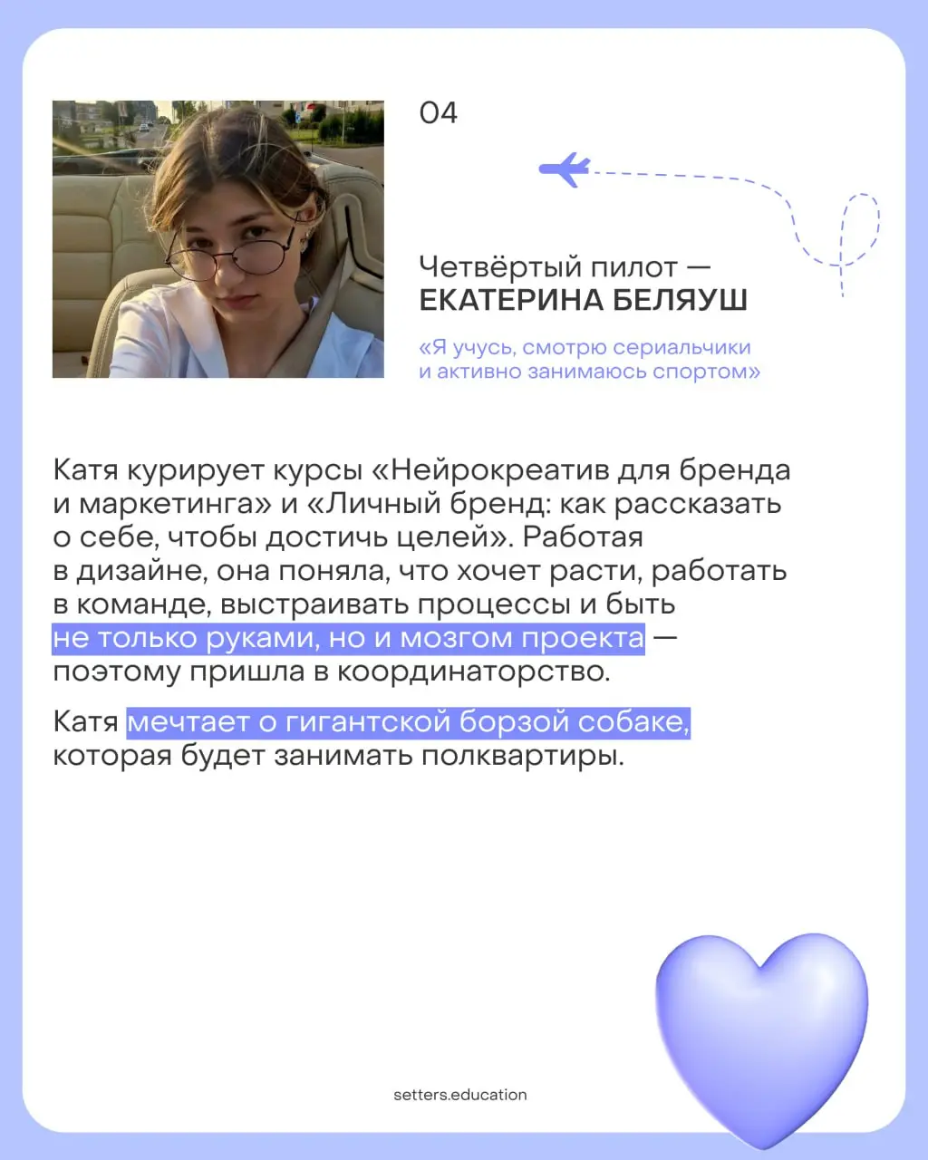 Сегодня хотим познакомить вас с нашими «пилотами»
Команда сопровождения — те, кто всегда на связи, помогает с любыми вопросами и создаёт атмосферу, в которой хочется учиться и расти | Сетка — социальная сеть от hh.ru