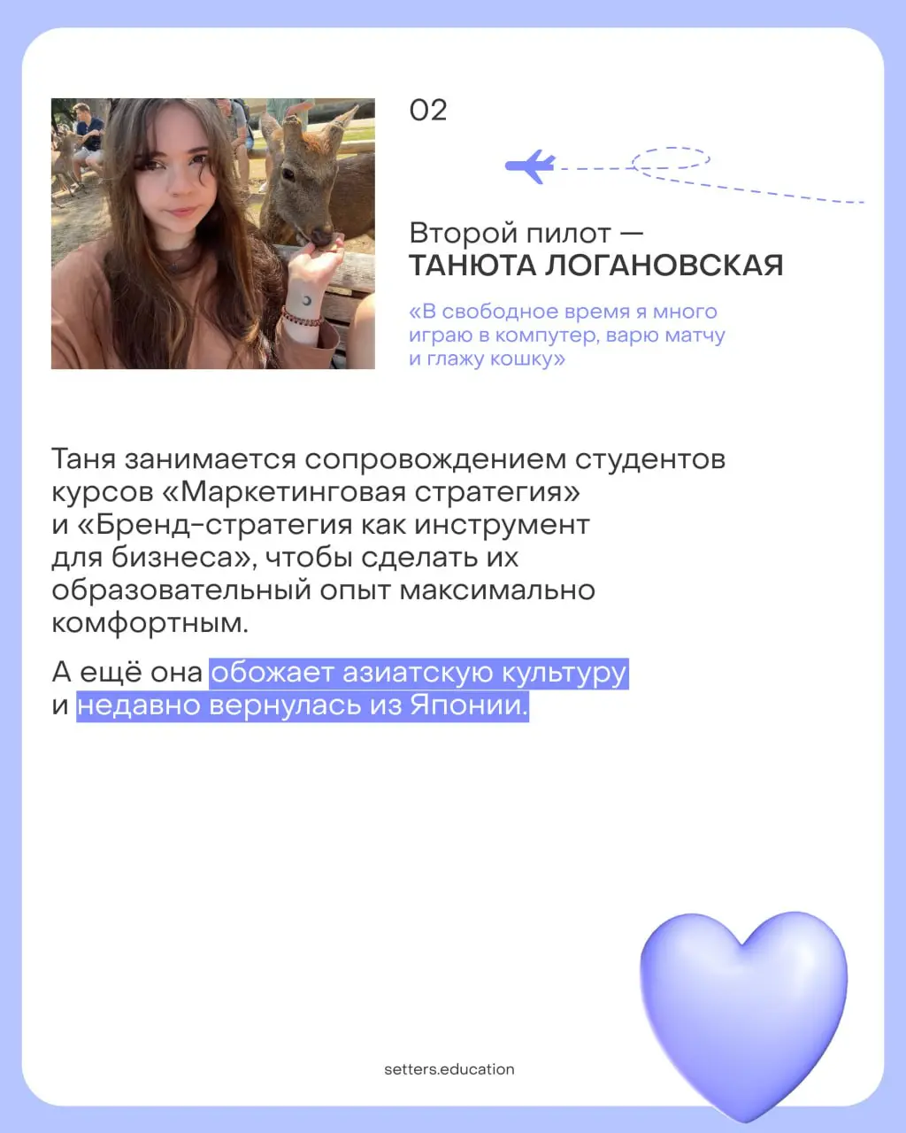 Сегодня хотим познакомить вас с нашими «пилотами»
Команда сопровождения — те, кто всегда на связи, помогает с любыми вопросами и создаёт атмосферу, в которой хочется учиться и расти | Сетка — социальная сеть от hh.ru