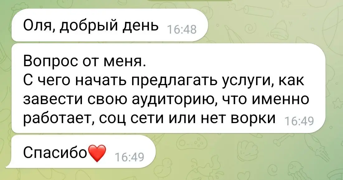 Новый ответ на вопрос в ТОП ФОРМУЛА КОНСАЛТИНГА - https://t.me/topformula/73
В этом посте были ссылки, но мы их удалили по правилам Сетки | Сетка — социальная сеть от hh.ru