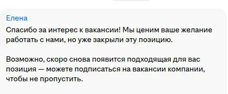 Мир лицемерия | Сетка — социальная сеть от hh.ru