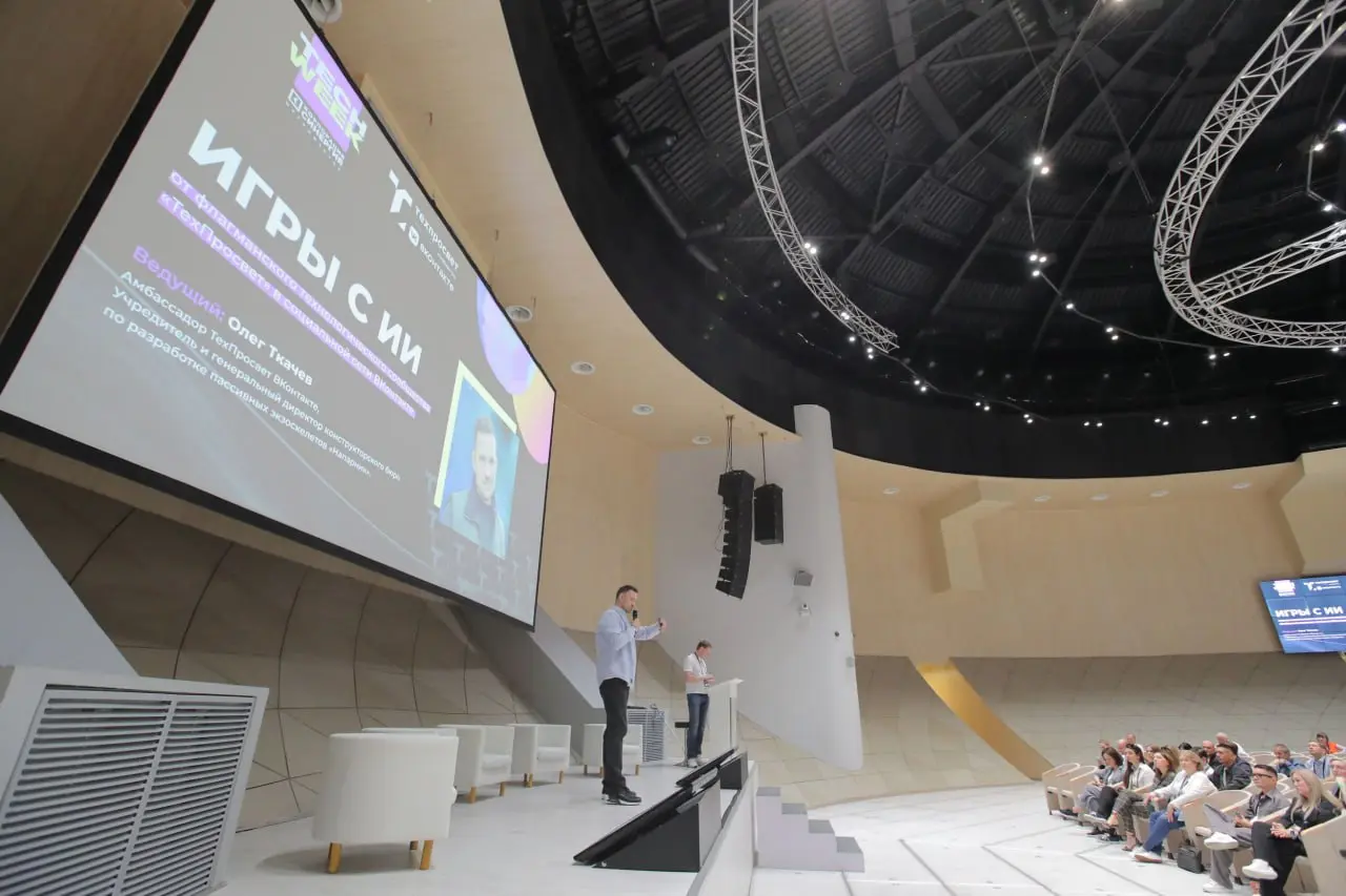 Будете на TECH WEEK?
17-18 ноября в Москве пройдет крупнейшая конференция про искусственный интеллект и технологии в бизнесе | Сетка — социальная сеть от hh.ru
