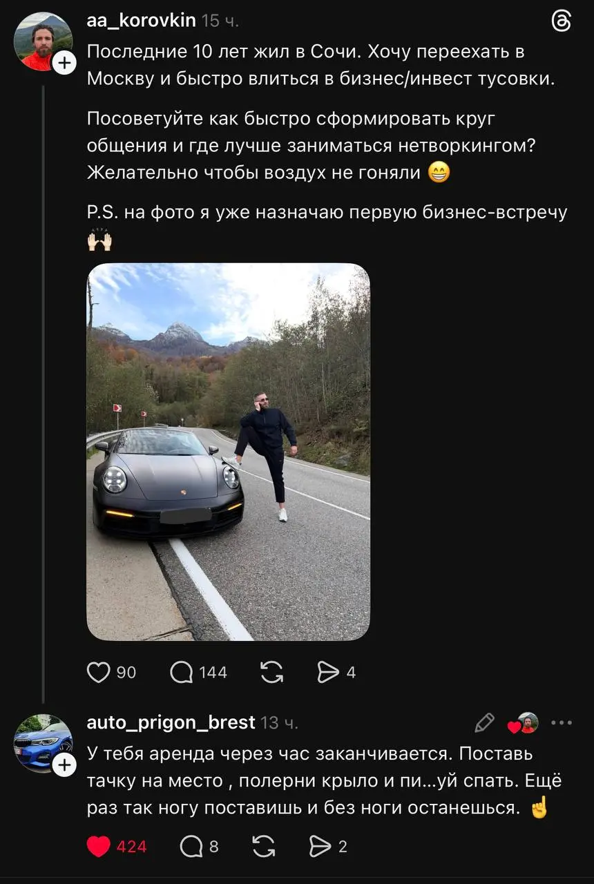 Сочинские бизнесмены | Сетка — социальная сеть от hh.ru