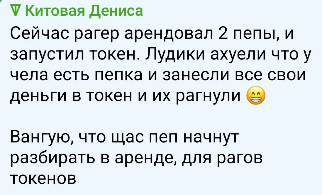 Так вот как это работает | Сетка — социальная сеть от hh.ru