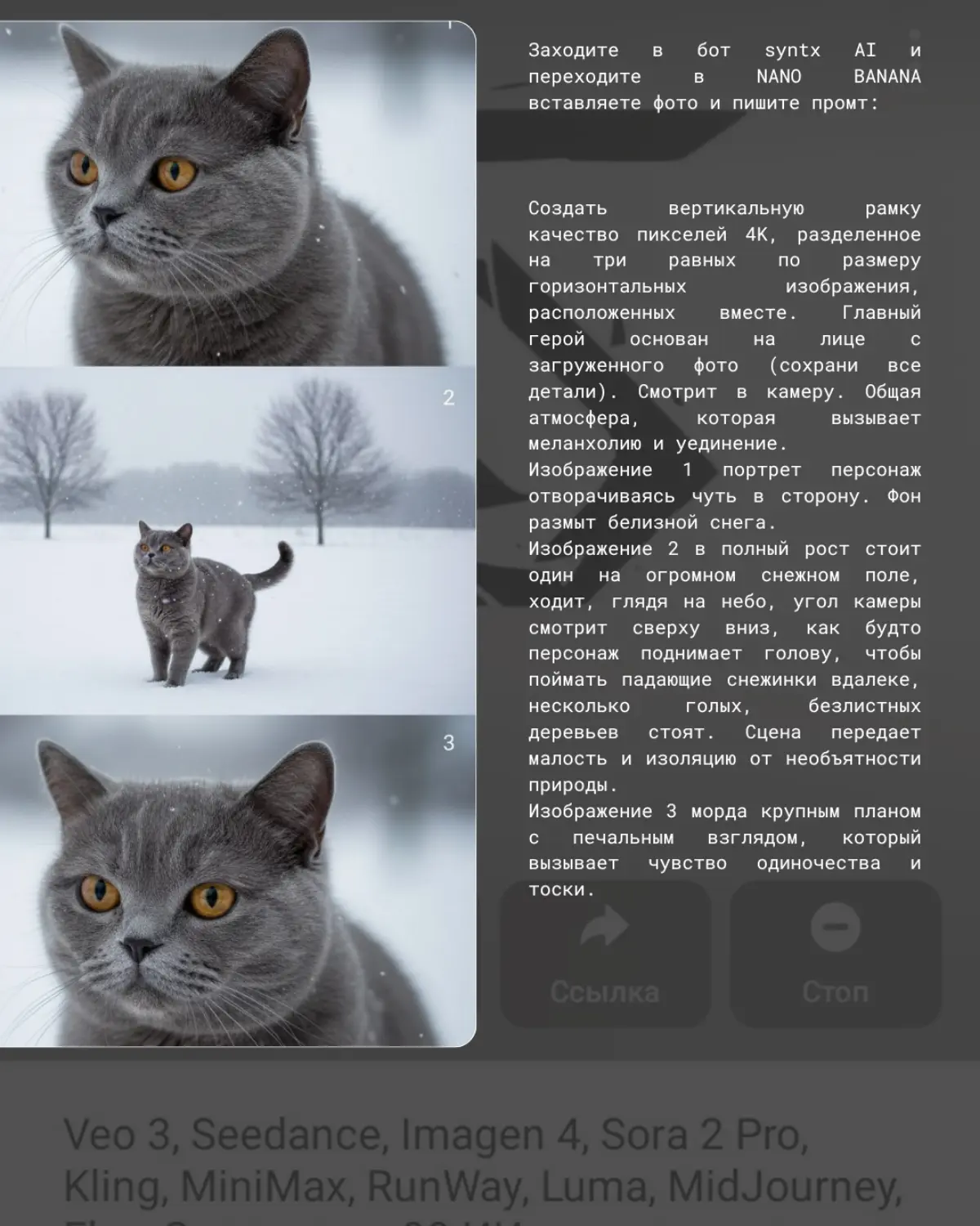 Тренд осени | Сетка — социальная сеть от hh.ru