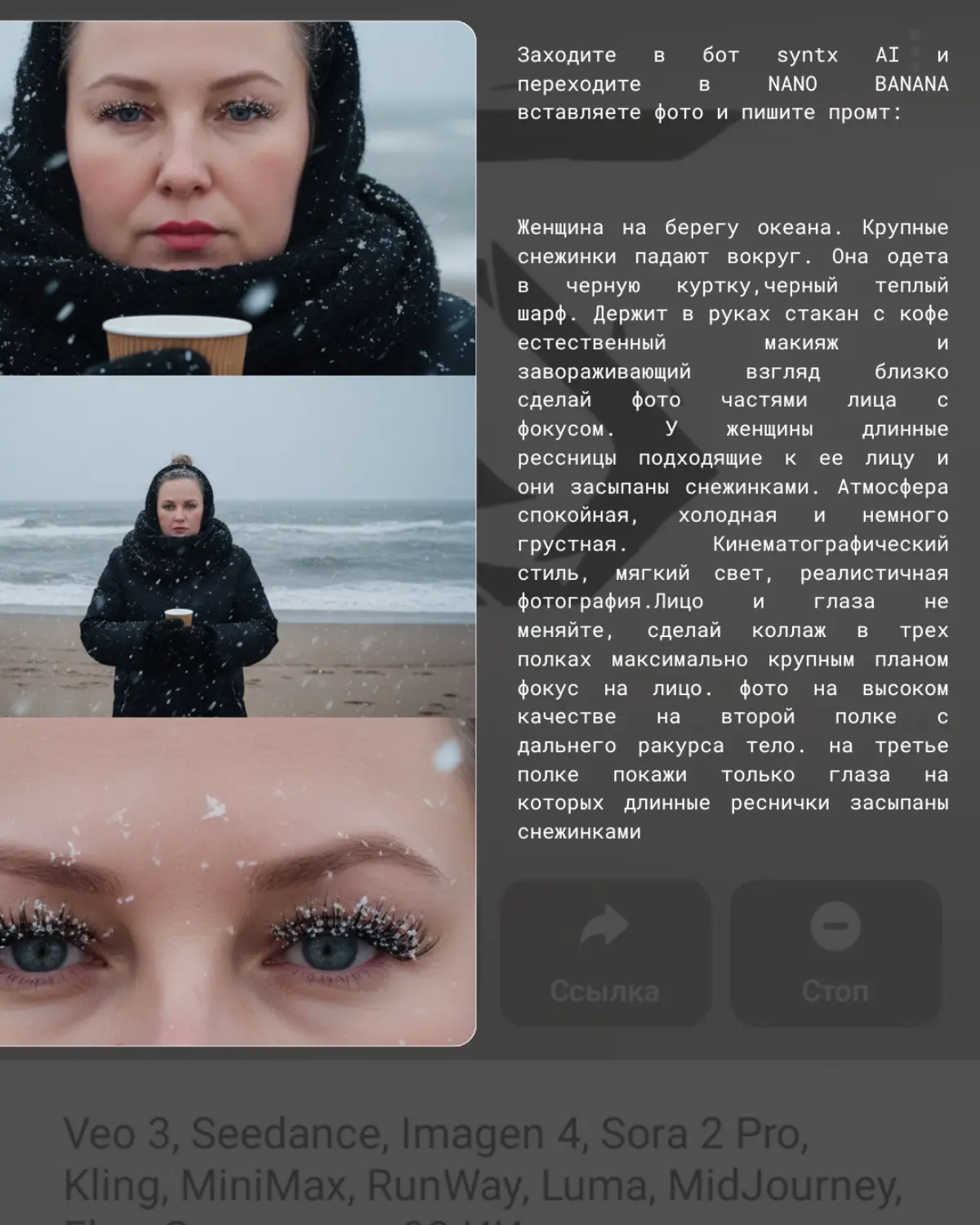 Тренд осени | Сетка — социальная сеть от hh.ru