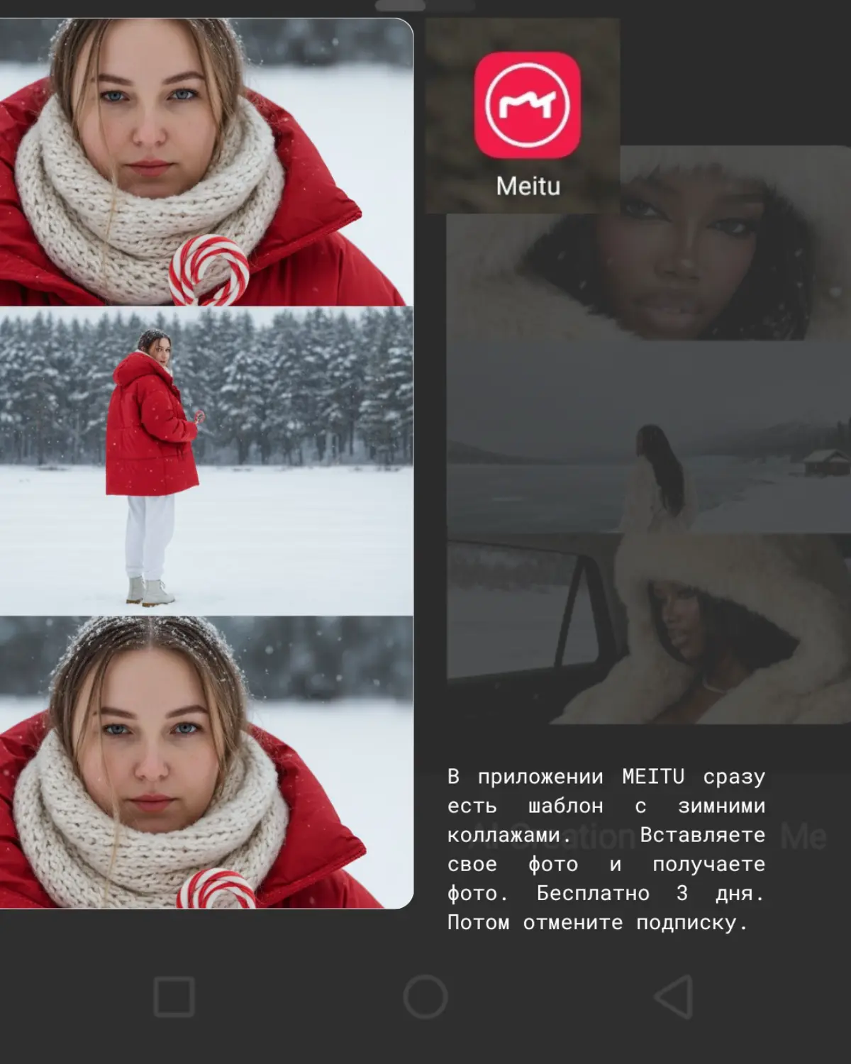 Тренд осени | Сетка — социальная сеть от hh.ru