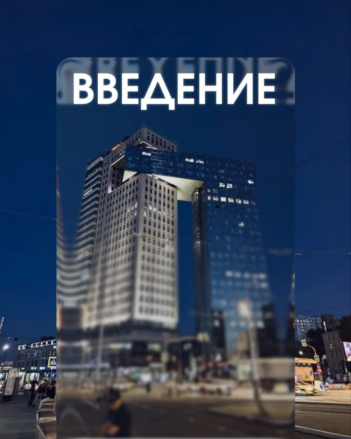 Кто такой менеджер проекта и зачем он нужен? | Сетка — социальная сеть от hh.ru