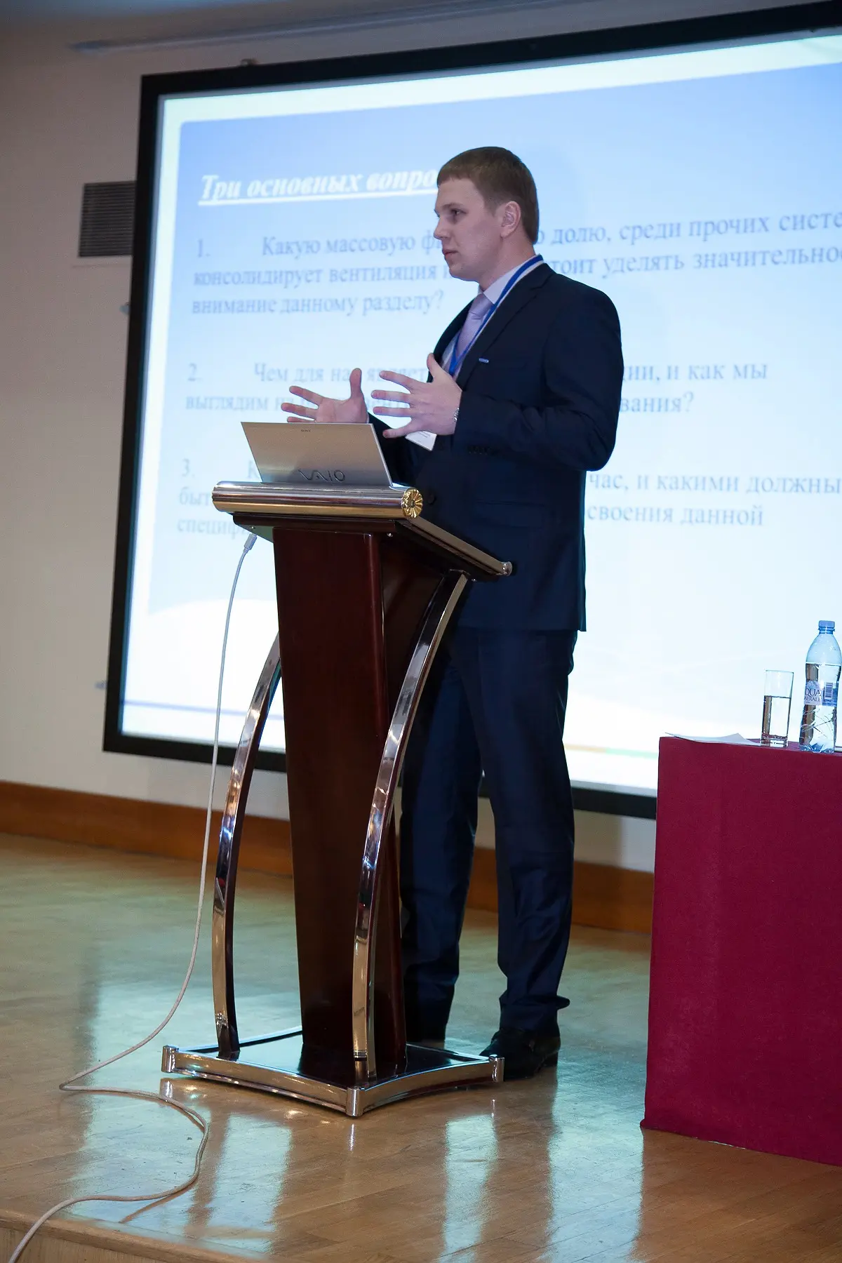 Александр Главатских | Сетка — социальная сеть от hh.ru