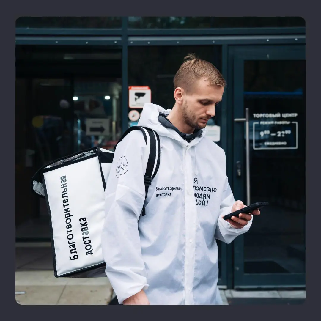 Делать добро не только приятно, но и легко! 💜🫂 | Сетка — социальная сеть от hh.ru