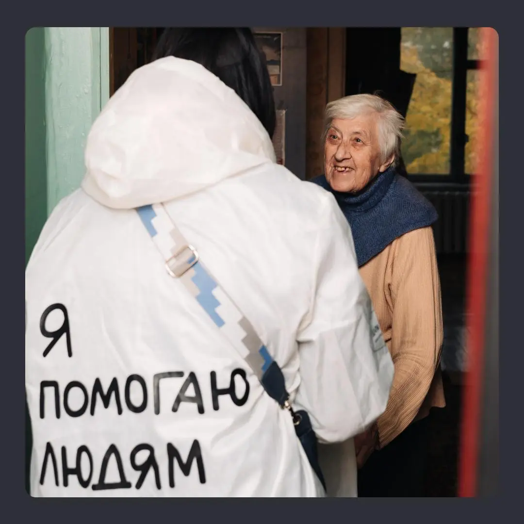 Делать добро не только приятно, но и легко! 💜🫂 | Сетка — социальная сеть от hh.ru