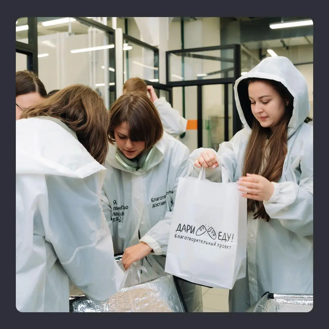 Делать добро не только приятно, но и легко! 💜🫂 | Сетка — социальная сеть от hh.ru