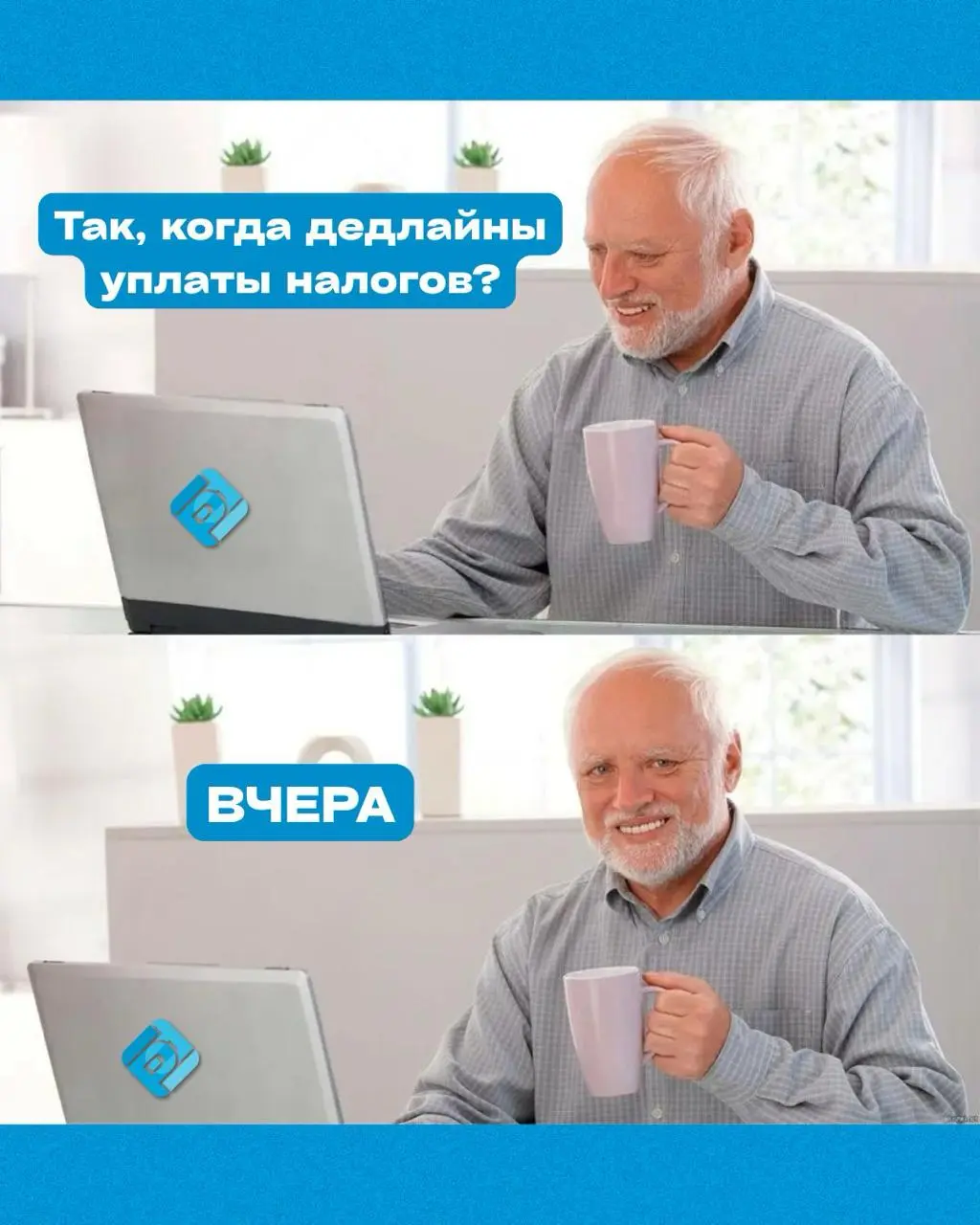 📌 Дедлайны по налогам и отчетам в ноябре
🗓 11 ноября
🌲 Отчёт об использовании лесов за октябрь
→ участники лесных отношений
🗓 20 ноября
📦 Декларация и уплата НДС при импорте из ЕАЭС
🚬 Уведомление о ма... | Сетка — социальная сеть от hh.ru