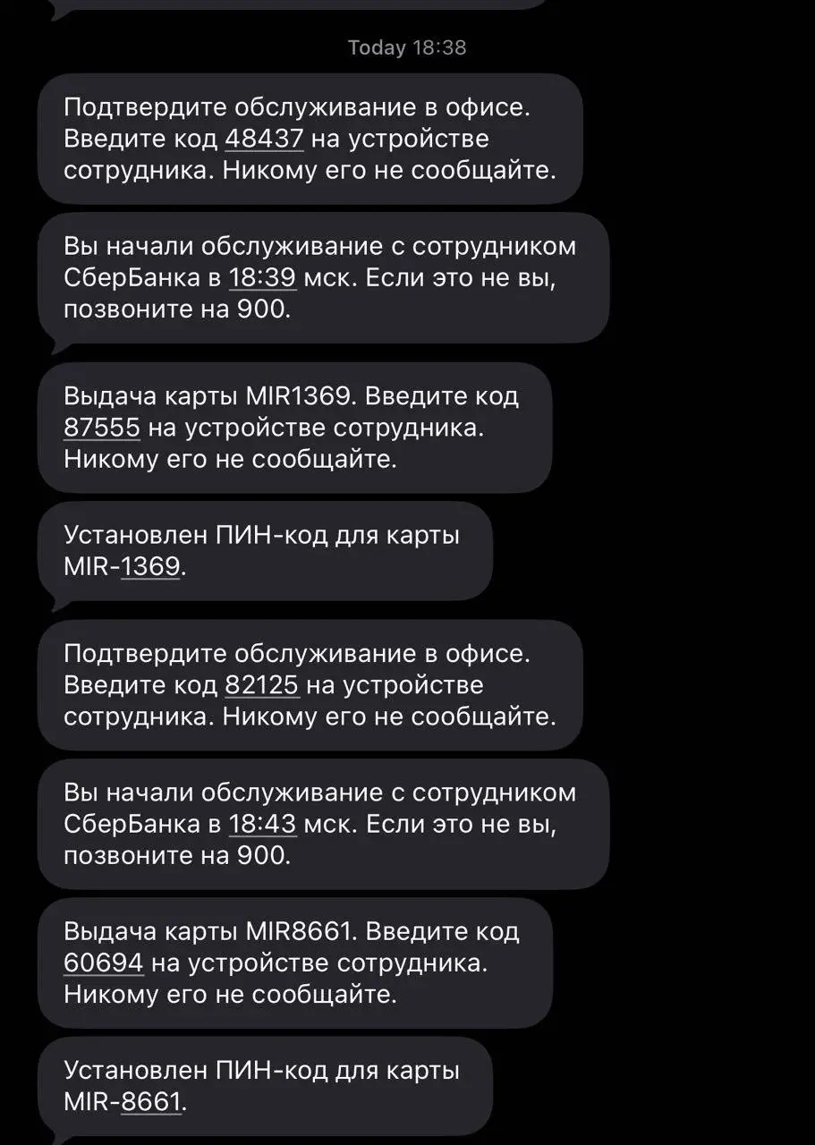 J'Pan x Сбер: классная коллаба?
Сеть японских бистро и Сбер, один из важнейших банков страны, — и вдруг коллаба | Сетка — социальная сеть от hh.ru