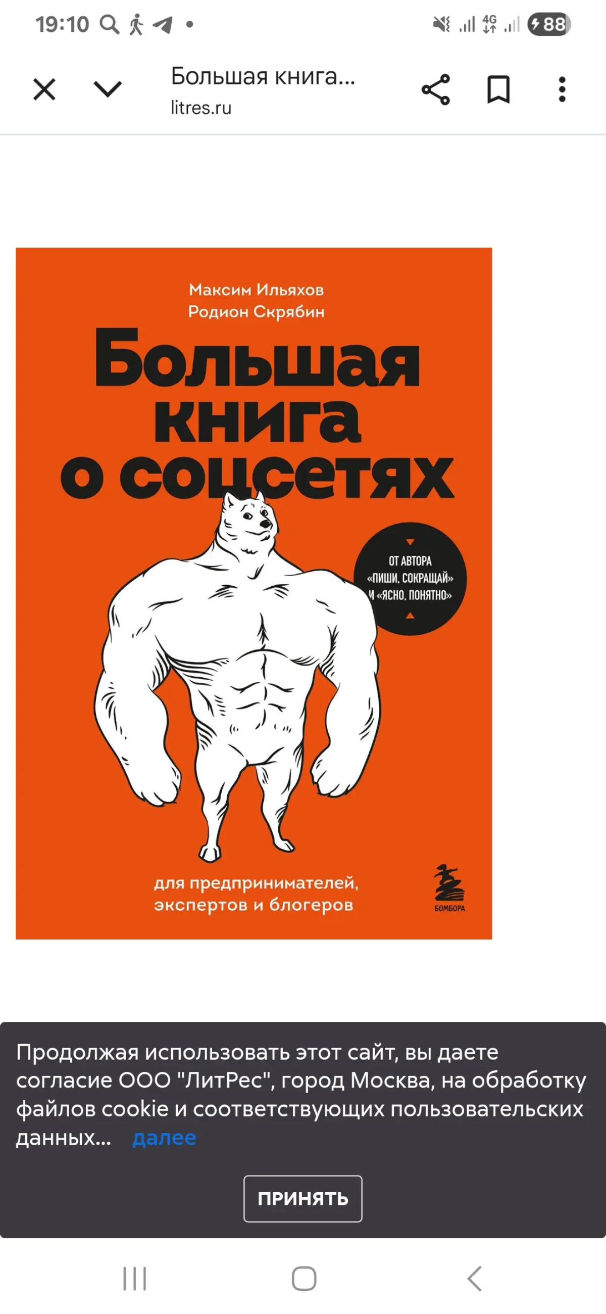 comment image