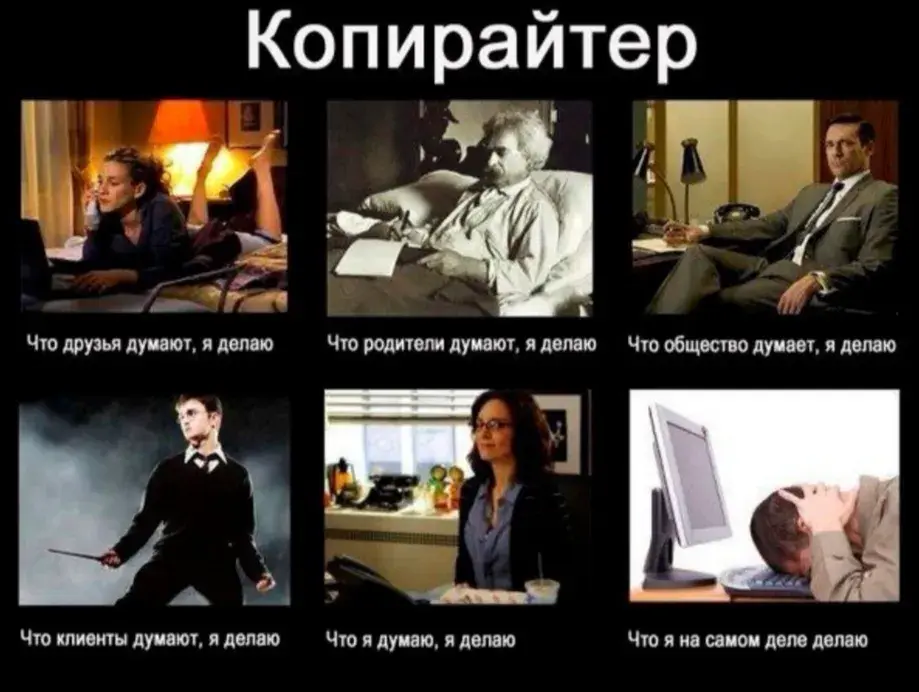 Классика))) | Сетка — социальная сеть от hh.ru