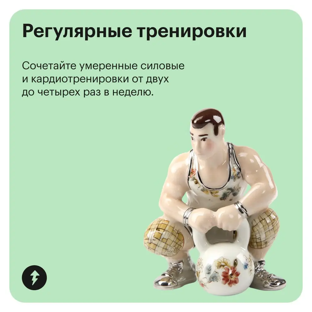 🌀 «Худые люди много едят и не толстеют, потому что у них хороший метаболизм» — это миф. На самом деле скорость метаболизма у всех примерно одинаковая | Сетка — социальная сеть от hh.ru