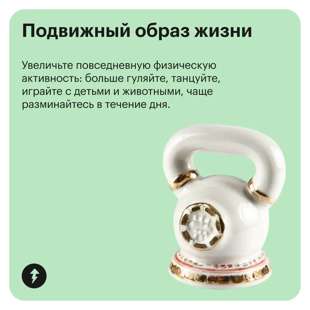 🌀 «Худые люди много едят и не толстеют, потому что у них хороший метаболизм» — это миф. На самом деле скорость метаболизма у всех примерно одинаковая | Сетка — социальная сеть от hh.ru