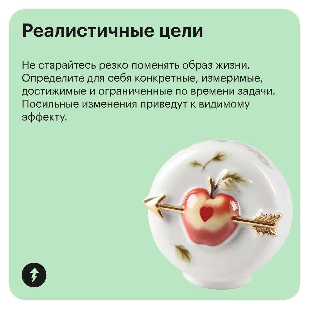 🌀 «Худые люди много едят и не толстеют, потому что у них хороший метаболизм» — это миф. На самом деле скорость метаболизма у всех примерно одинаковая | Сетка — социальная сеть от hh.ru