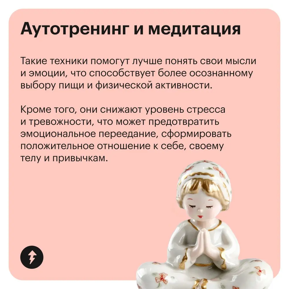 🌀 «Худые люди много едят и не толстеют, потому что у них хороший метаболизм» — это миф. На самом деле скорость метаболизма у всех примерно одинаковая | Сетка — социальная сеть от hh.ru