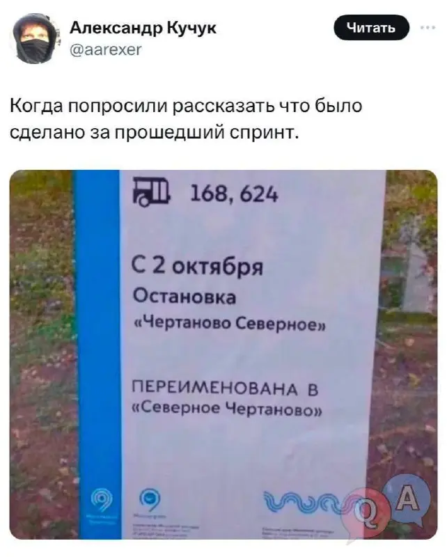 #IT
😂 ПМ 🛍 Другие каналы
В этом посте были ссылки, но мы их удалили по правилам Сетки | Сетка — социальная сеть от hh.ru