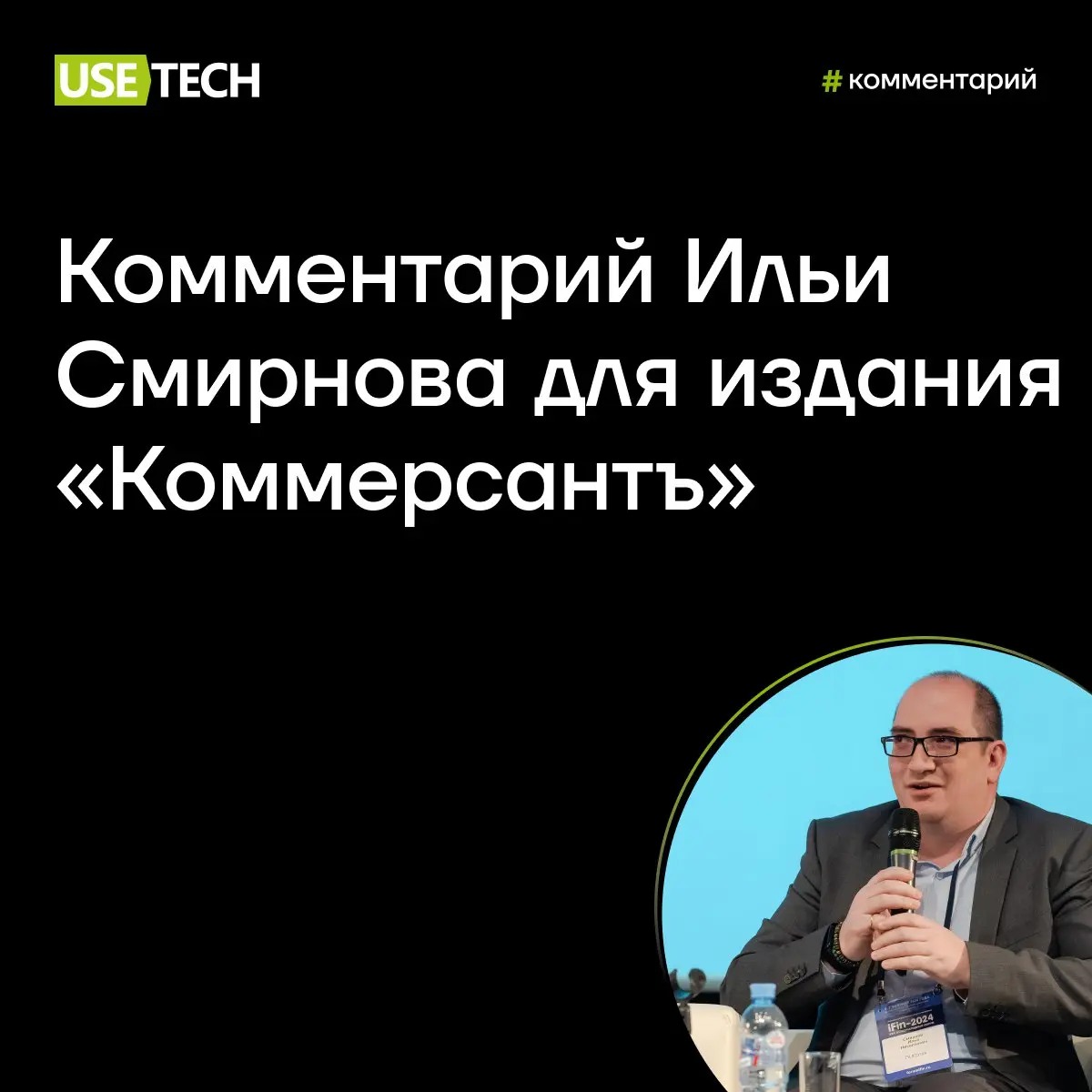 🔥 Комментарий Ильи Смирнова в Коммерсантъ
Одним из востребованных направлений применения ИИ в сфере производства является прогнозирование потенциальных поломок | Сетка — социальная сеть от hh.ru