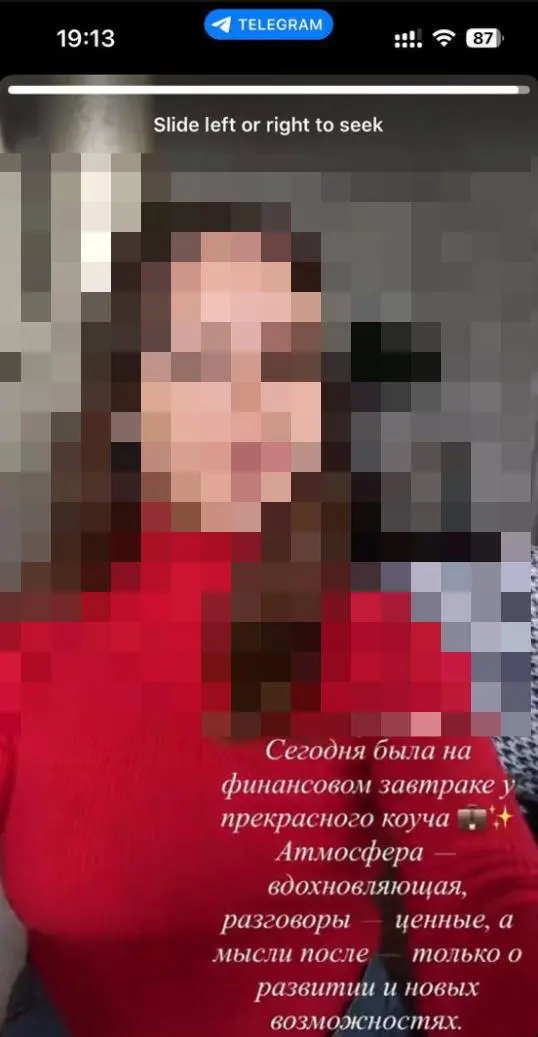 Сегодня поймал забавный момент (а может даже и страшный).
Смотрел сторис в телеграме и одна девушка, дала обратную связь о мероприятии, которое она посетила | Сетка — социальная сеть от hh.ru